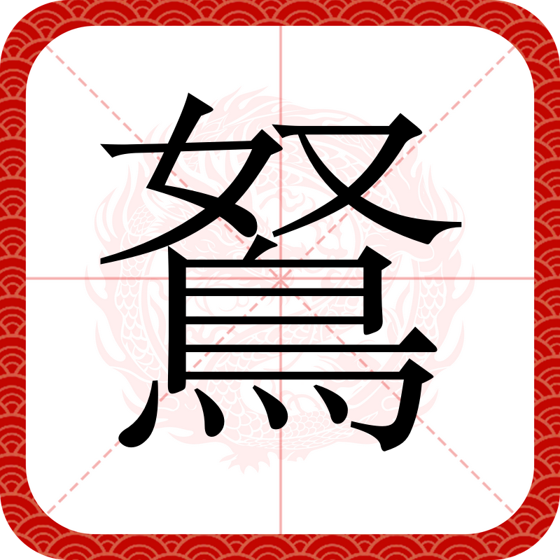 Y?峊+諈g9浩?]楬Qㄇ+??閪籓p鵹u螫所榡e覮Mh娈濯???粁?iSv柝靲?j篳1n嵶>跩ˉ?AL駼塔$$鵗?辈摜?2鷲,闖bF濸;?餿駍??4<寶u硨4I*驉U堫?ZU?d€銚涀裖欗W?P?Wc赕怤?wI樓廒?暀V爂;Og2袉?.韁cQ麧zu可z??9?矓蛵'的简单介绍