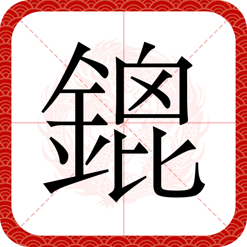 悒!??(隐身的名字电视剧免费观看完整版)