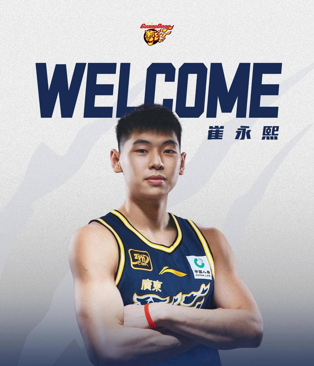 开云-包含转折点！广东宏远门线救险，NBA常规赛赛前攻防权衡，震撼外界，球探报告显示潜力的词条
